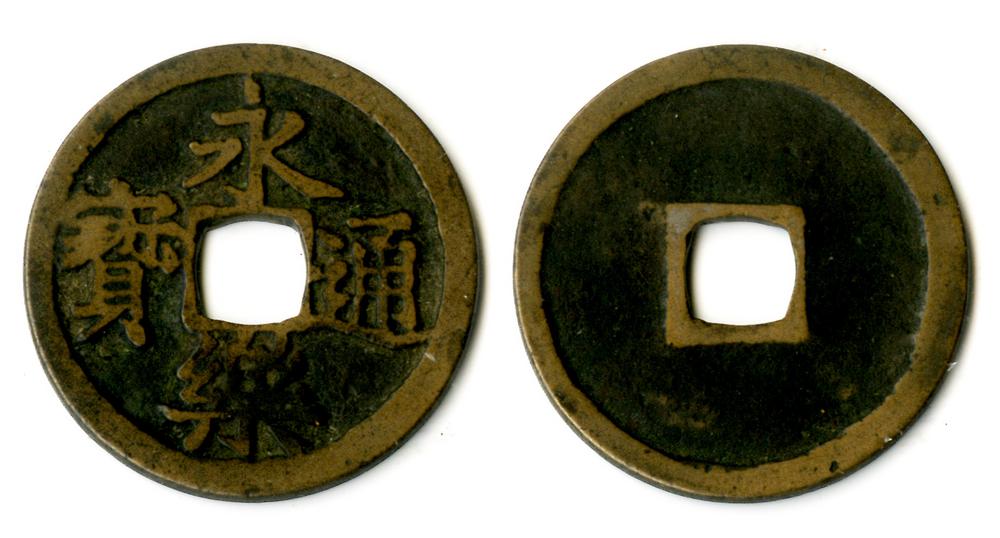 图片[1]-coin BM-1996-0217.760-China Archive